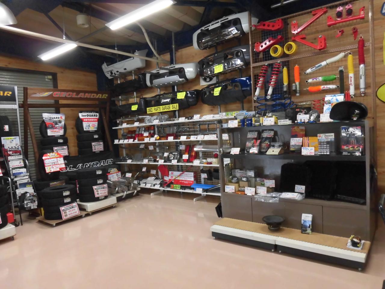 中古パーツコーナー